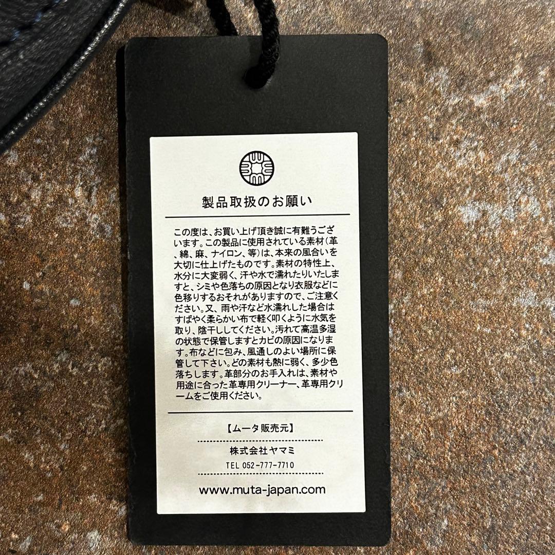 新品未使用　muta 8バッグ・ゴート革　ネイビー