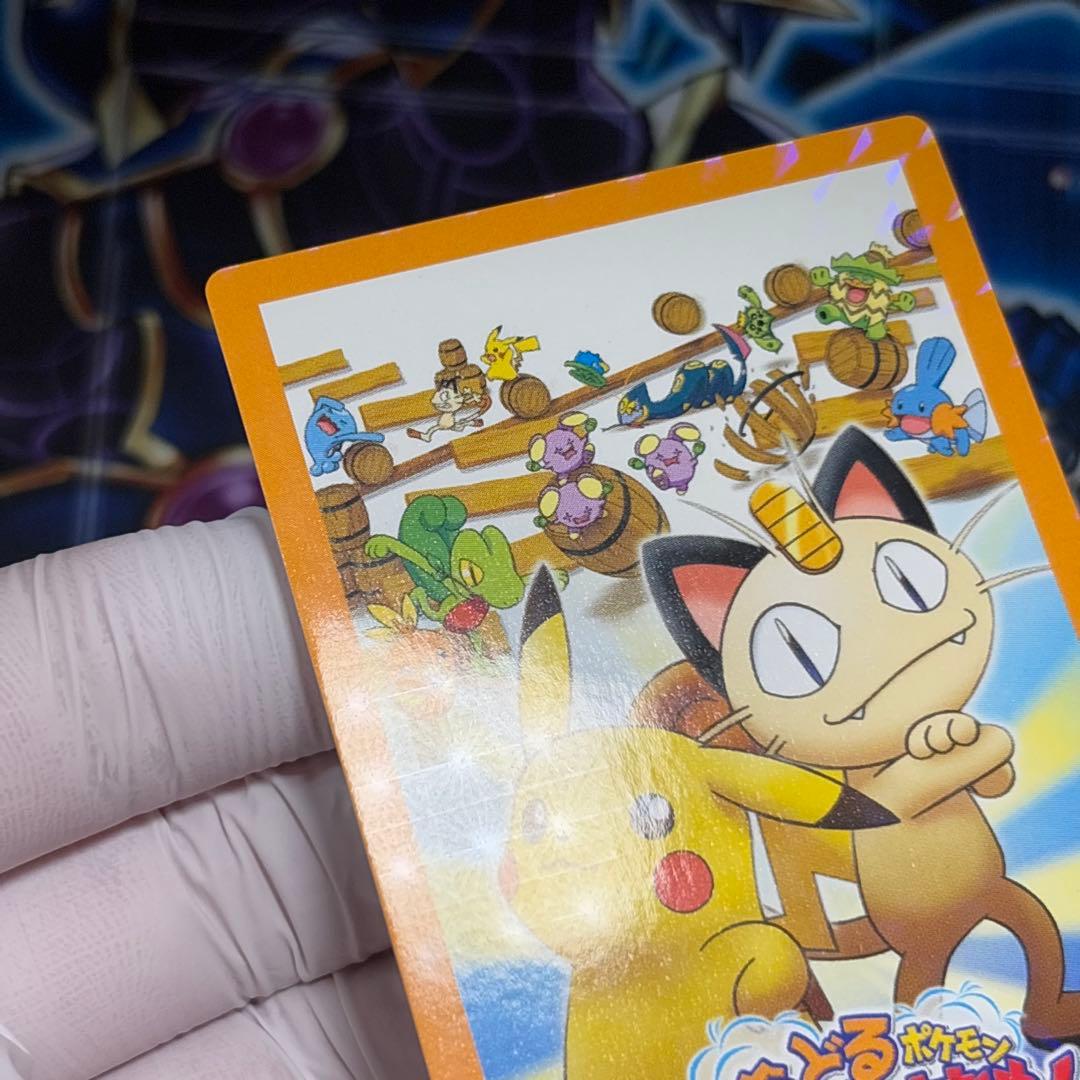 【極美品】ポケモンカード ずかんカード 映画 おどるポケモンひみつ基地