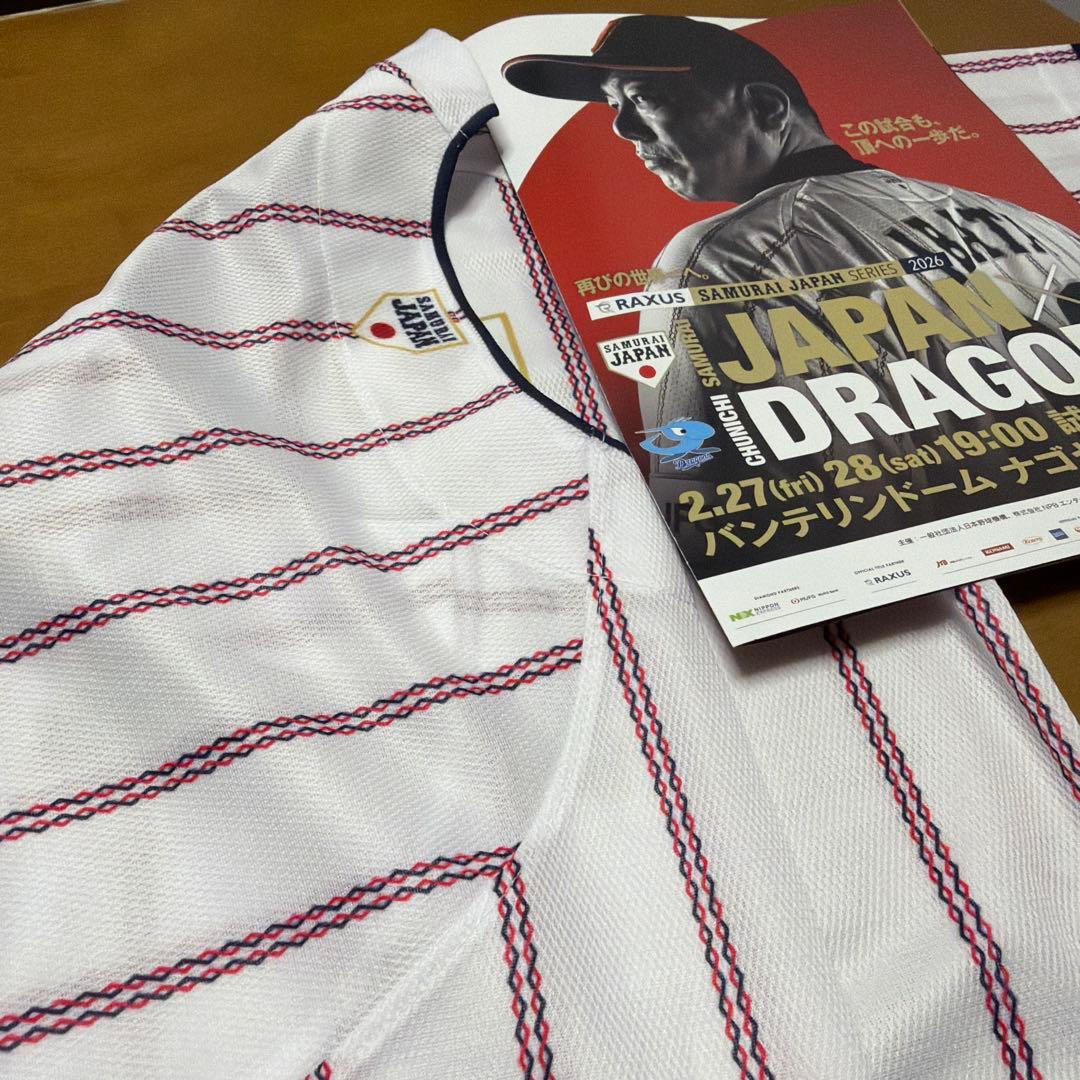 WBC2026年応援ユニフォームと大谷翔平タオルセット