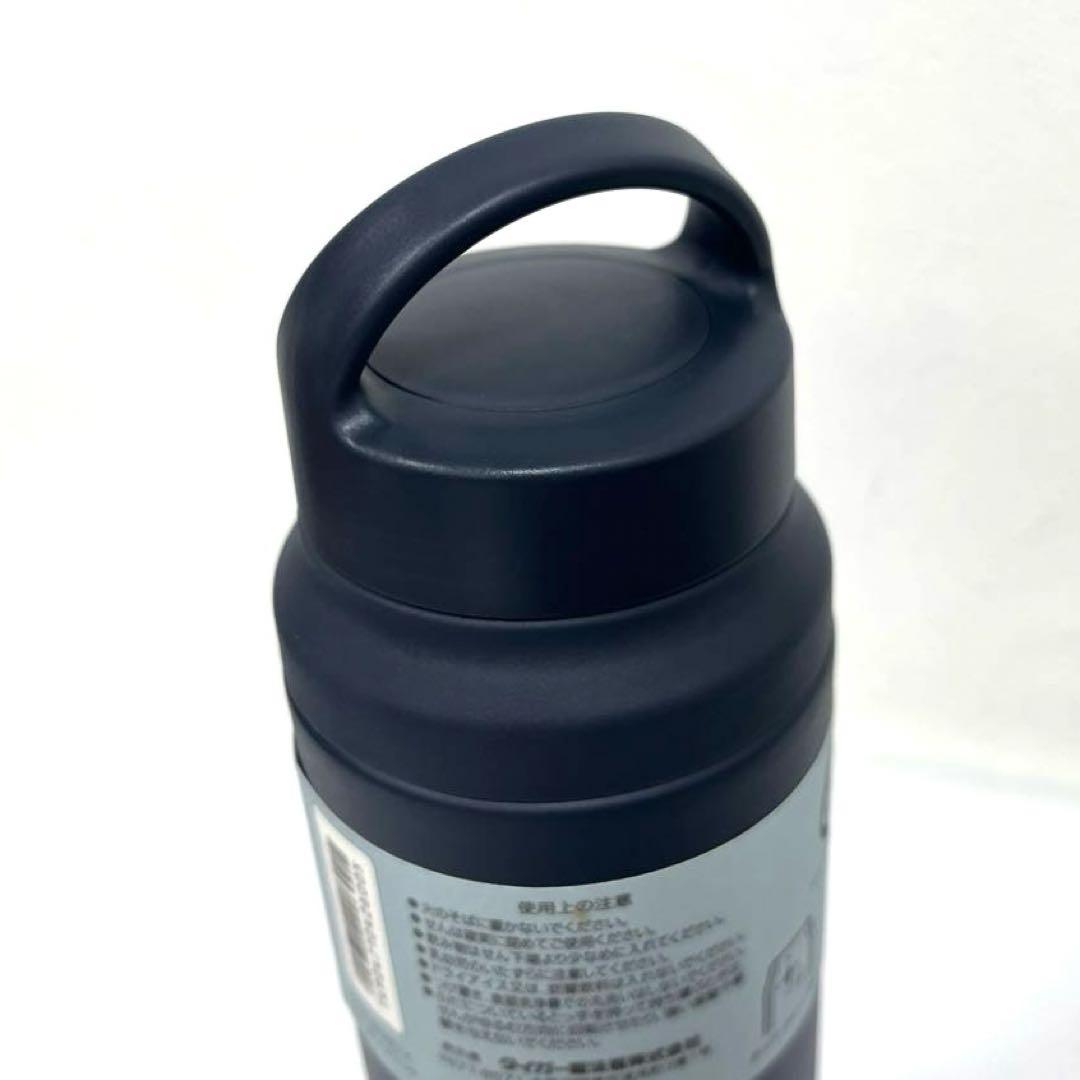 【未使用】タイガー エナジェティックタンブラー ステンレスボトル800ml