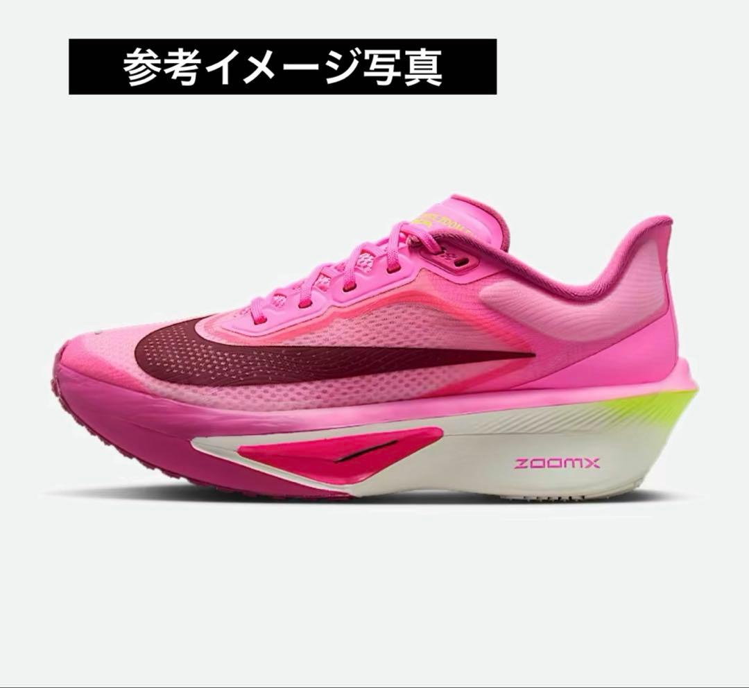 Nike Zoom Fly6 ナイキズームフライ6 マラソンシューズ　26cm