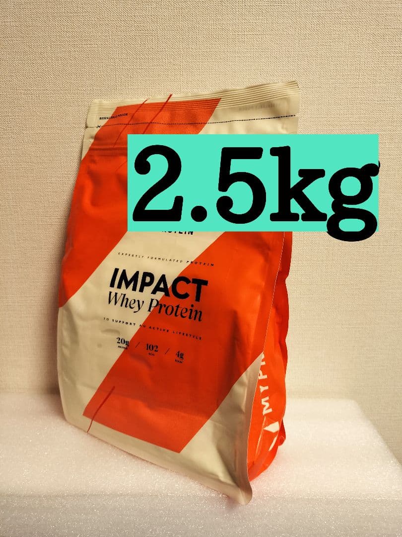 マイプロテイン 抹茶ラテ 2.5kg