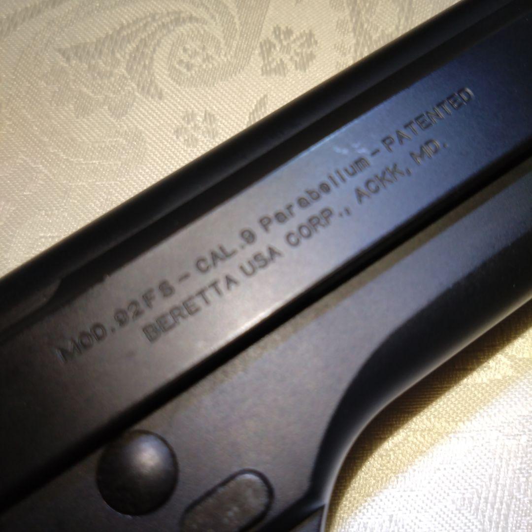 WESTERN ARMS M92FS ブローバックガスガン