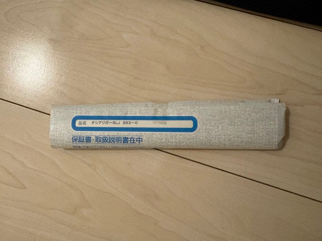 シマノ　オシアジガー　slj s63-0