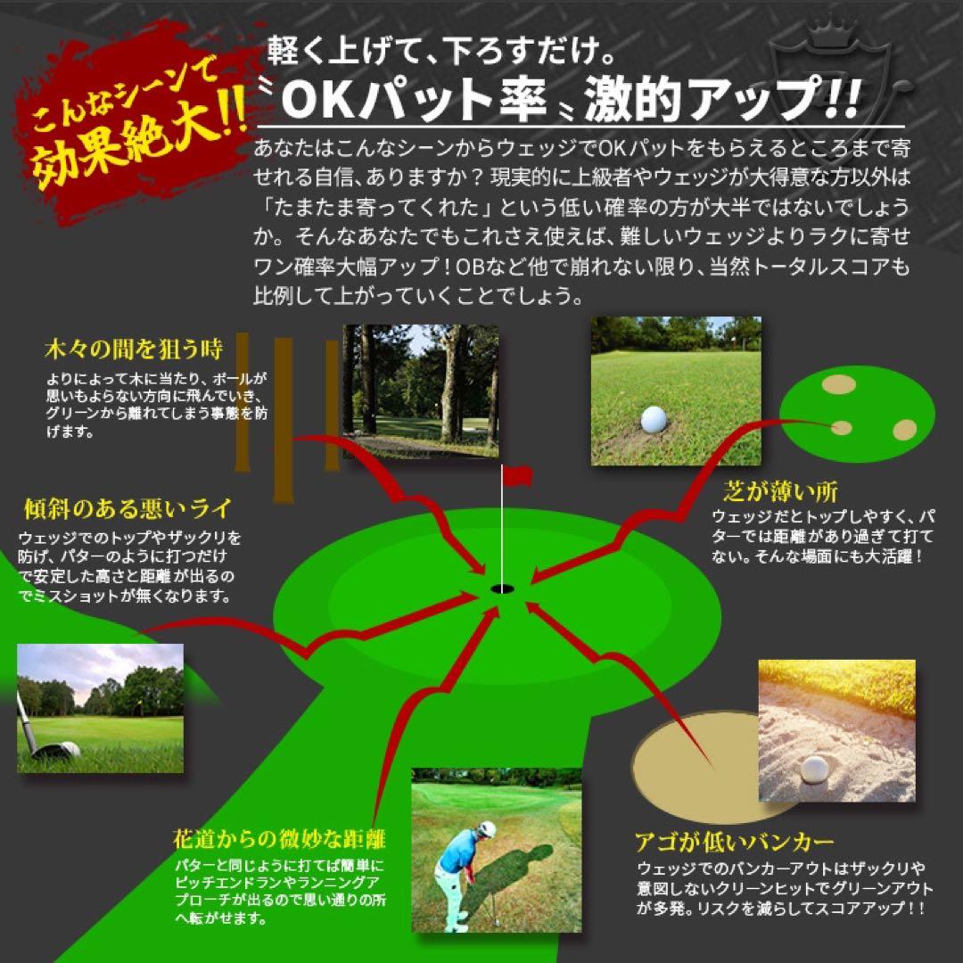 ★10打縮める新感覚！「攻めるチッパー」新発売! ダイナミクス ツアーチッパー