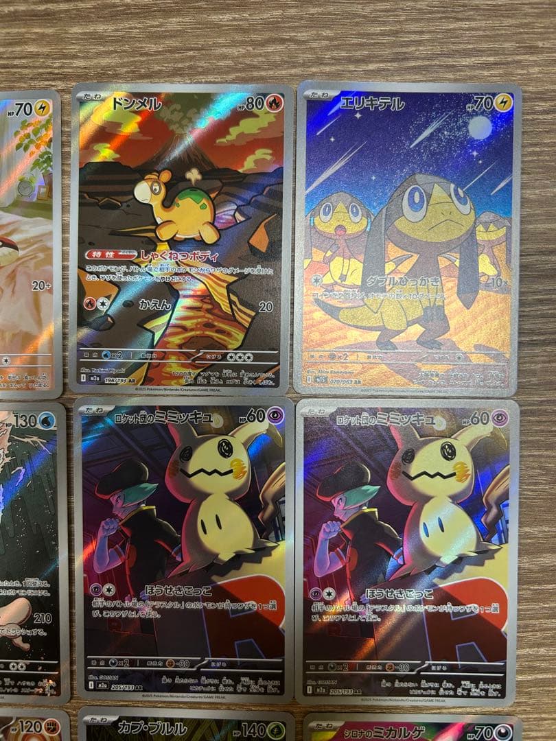 ポケモンカードゲーム AR ★25枚まとめ売り