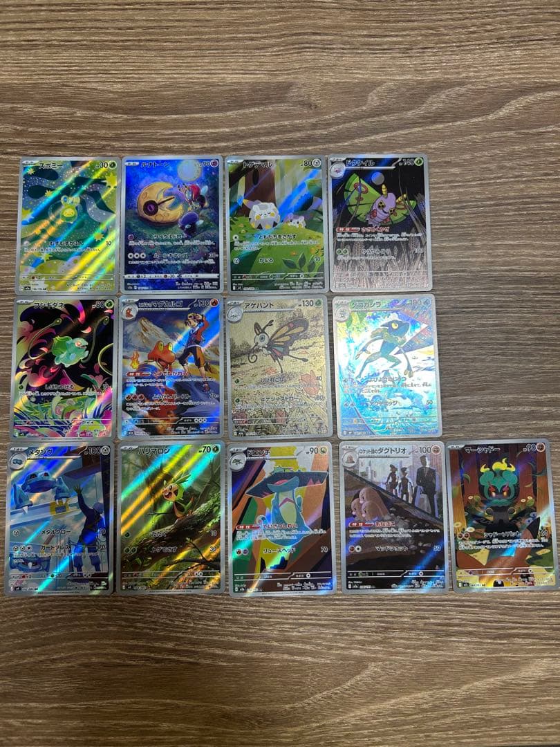 ポケモンカードゲーム AR ★25枚まとめ売り