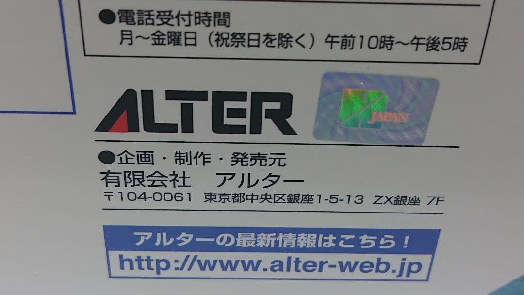 IS アルター シャルロット＆セシリア 水着 1/7 フィギュア 完全未開封