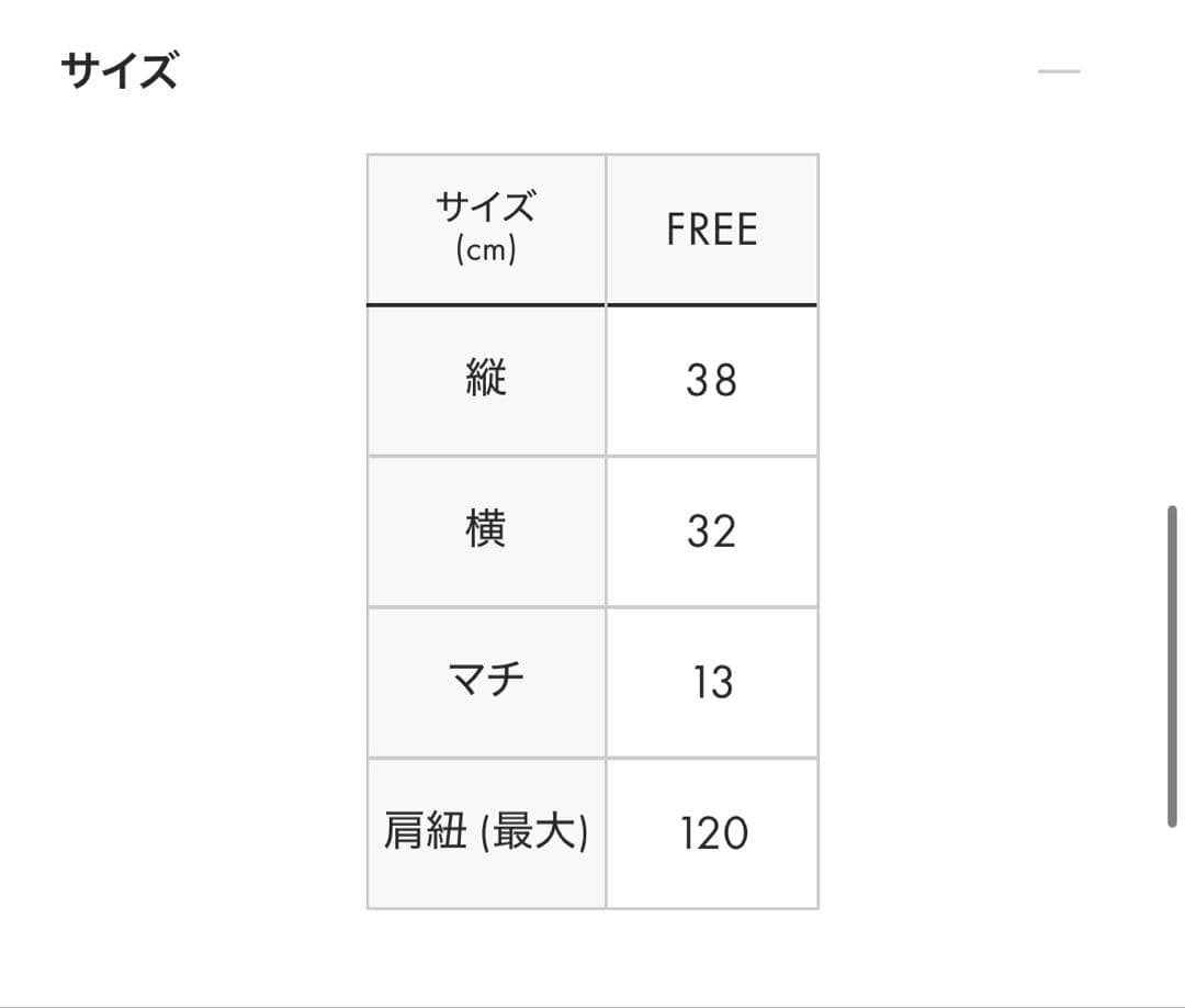 graniph グラニフ　コラボ　ニーア　オートマタ　 2B トートバッグ