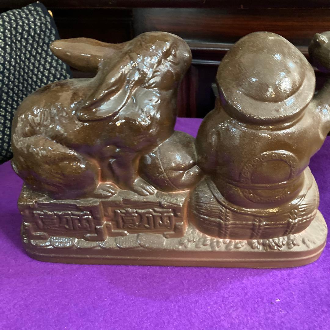 備前焼縁起物干支兎大黒様置物です❣️