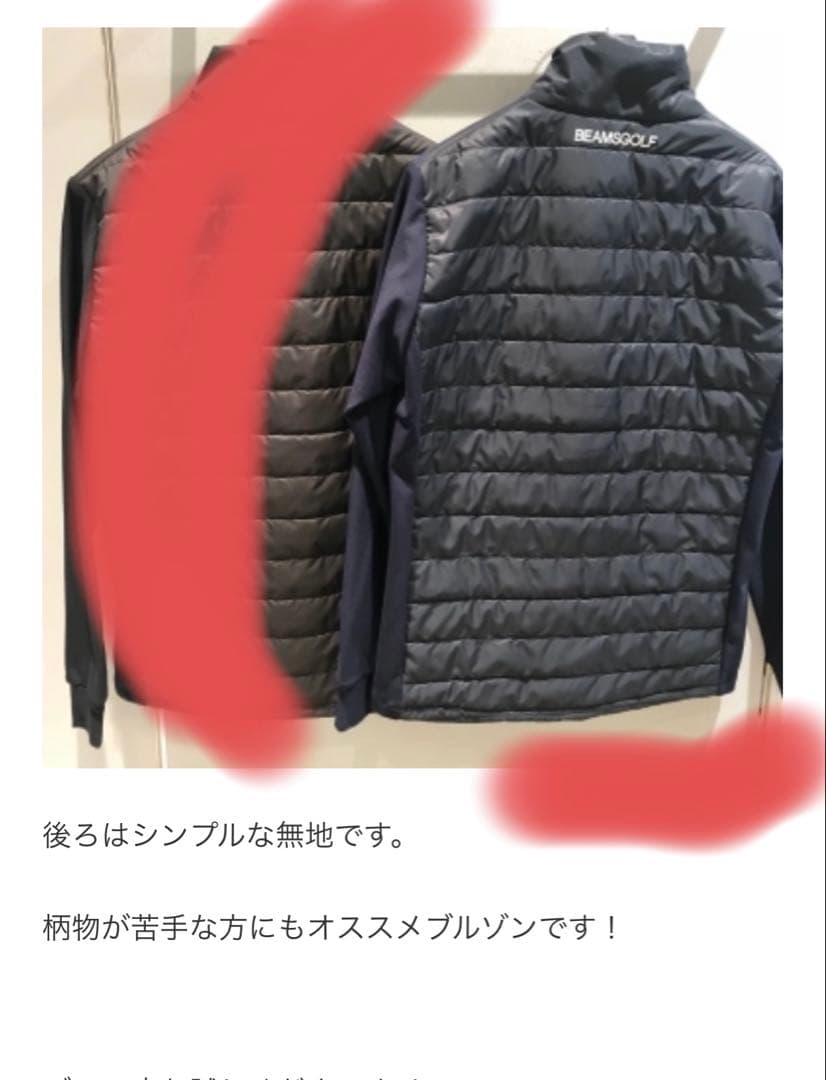BEAMS GOLF ビームスゴルフ スター 中綿ブルゾン ネイビー XLサイズ