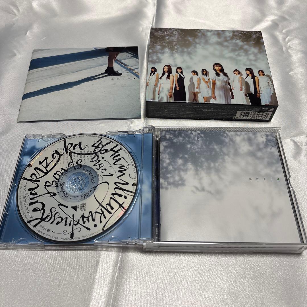 欅坂46 ライブ DVD アルバム まとめ