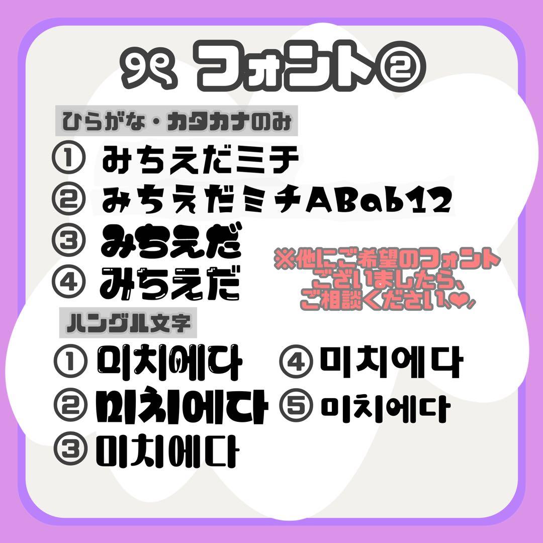 柑橘 様 ୨ৎ オーダー 名前 ファンサ うちわ 文字