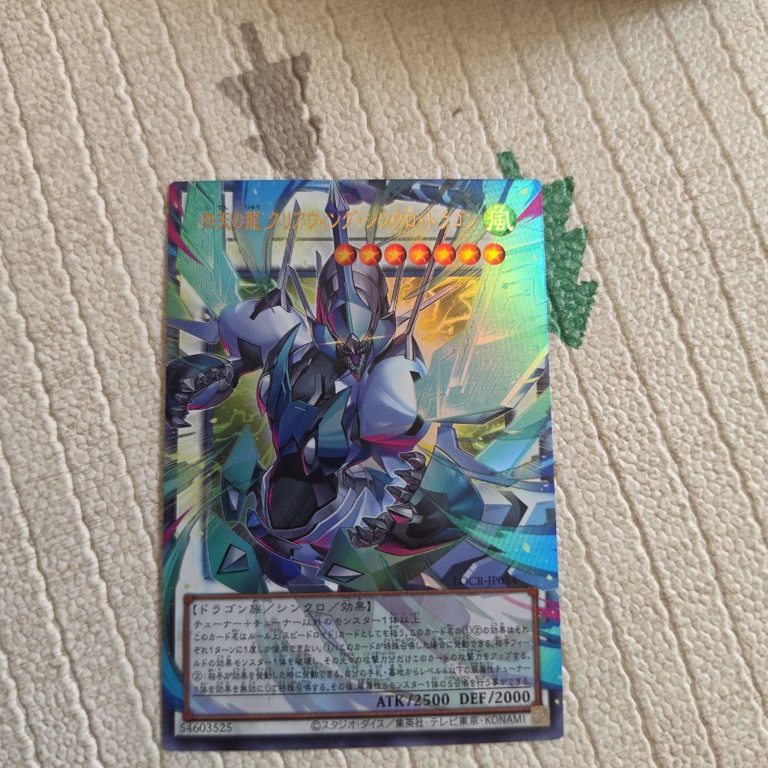 KONAMI LIMITED COLLECTION REVEALS オマケ付き