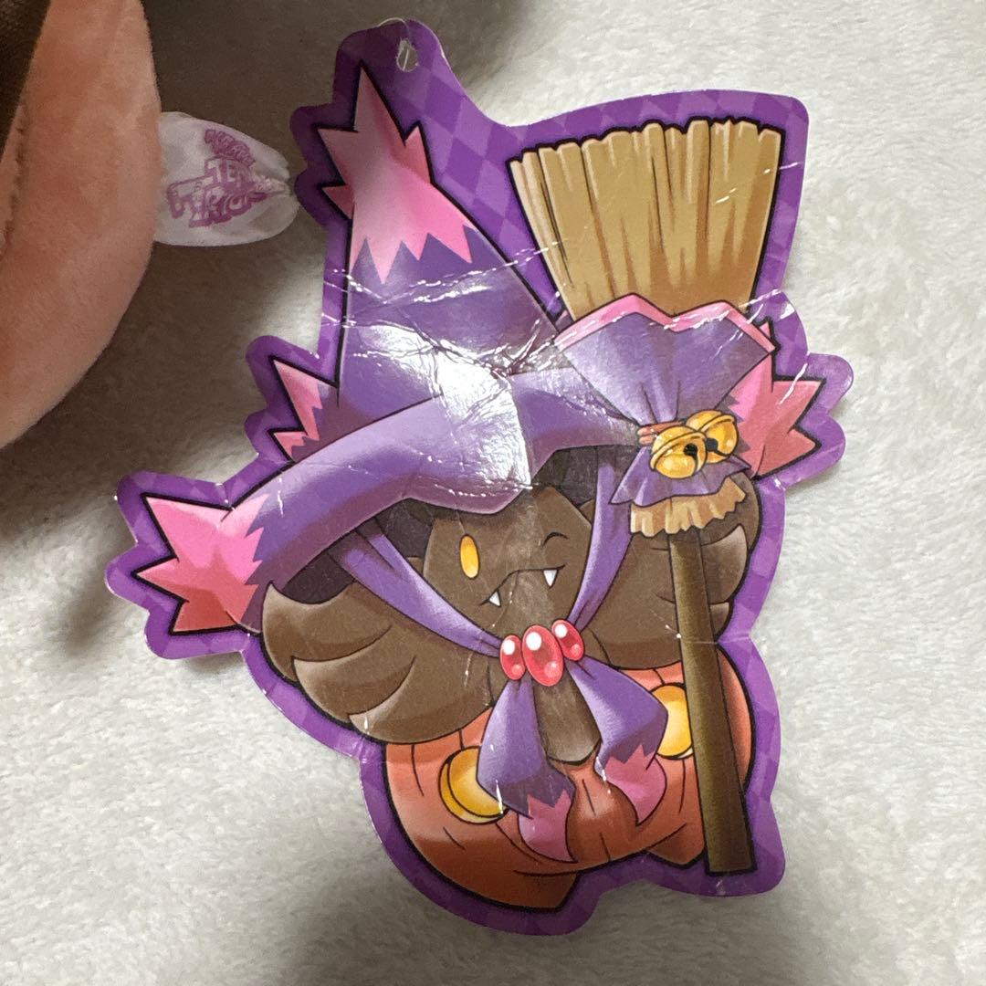 ポケモンセンター限定　バケッチャ　ぬいぐるみ　ハロウィン
