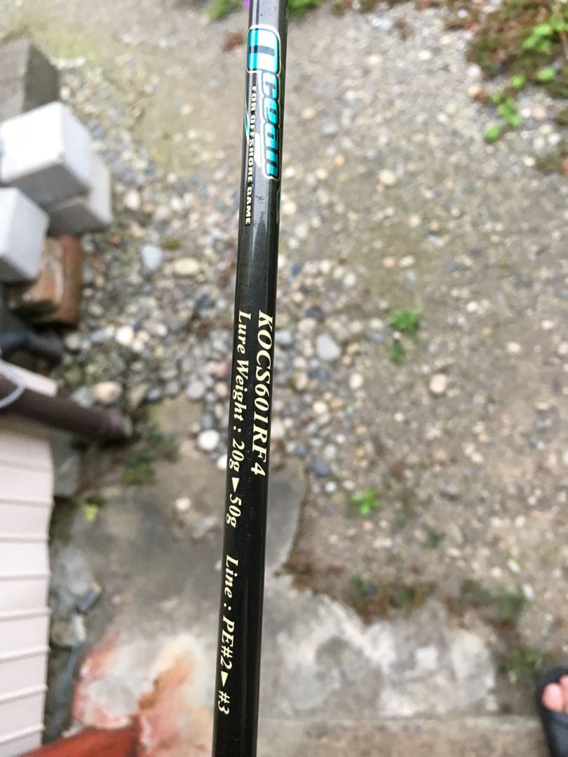 キャスティング、ジギングロッド