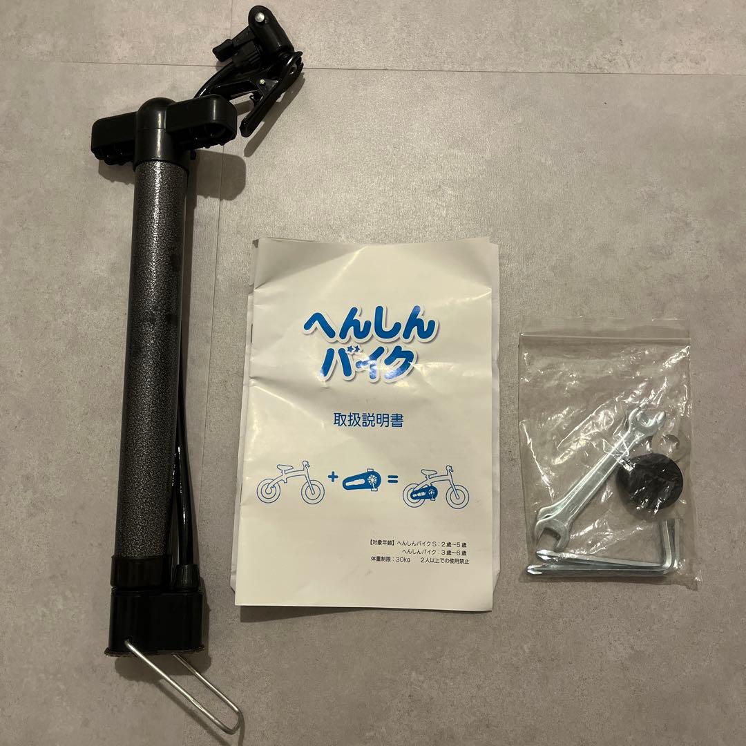 へんしんバイク（スタンド付き）幼児用自転車 12インチ　イエロー