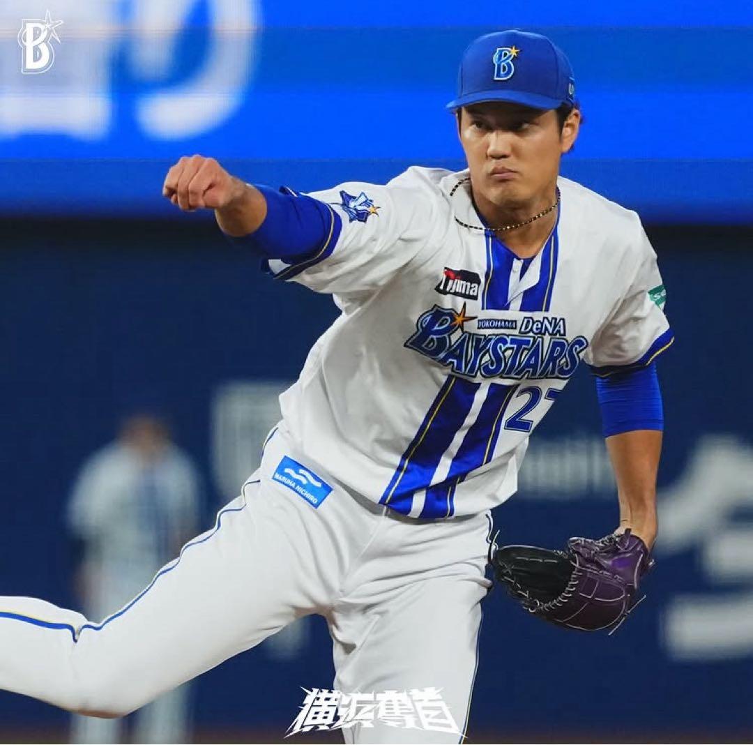 DeNAベイスターズ　藤浪晋太郎#27 ハイクオリティーレプリカユニフォーム