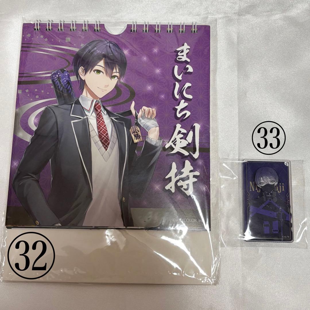 剣持刀也 アクリルスタンド セット