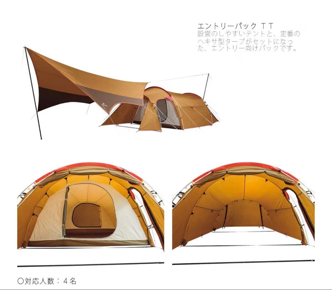 美品　 peak エントリーパックTT ＋専用マットシート　1回のみ使用