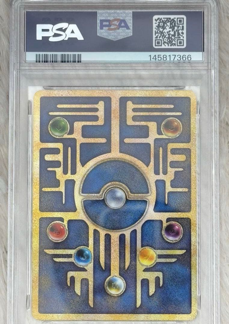 美品 PSA9 古代ミュウ エラー版 NINTEDOルギア爆誕 MEW 1