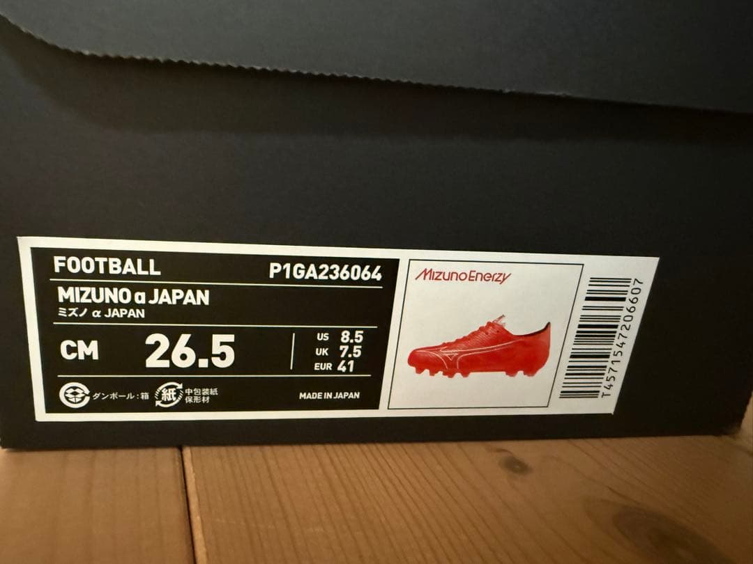 MIZUNO アルファ JAPAN