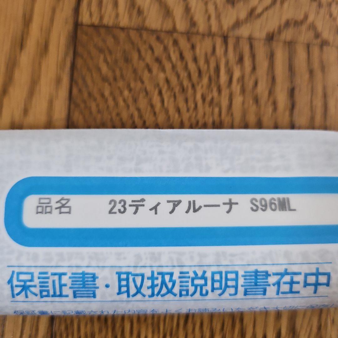 23ディアルーナS96ML