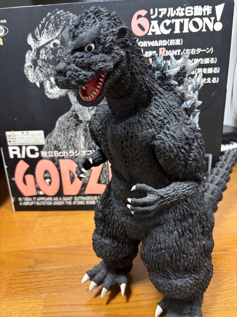 R/C これは東京・丸井のゴジラのリモコンです。
