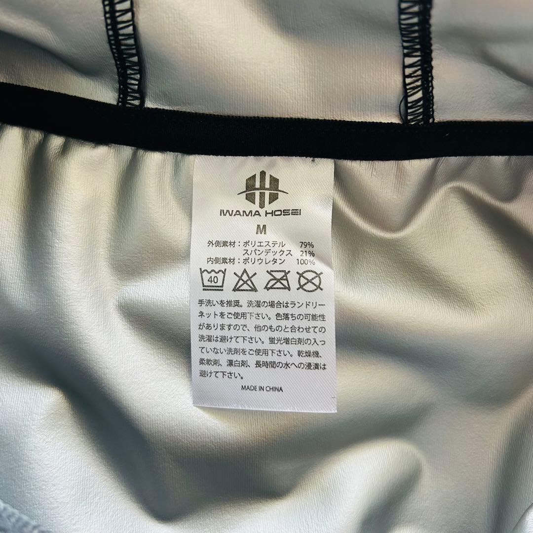 美品 IWAMA サウナスーツ セットアップ 上下 トレーニングウェア 黒 M