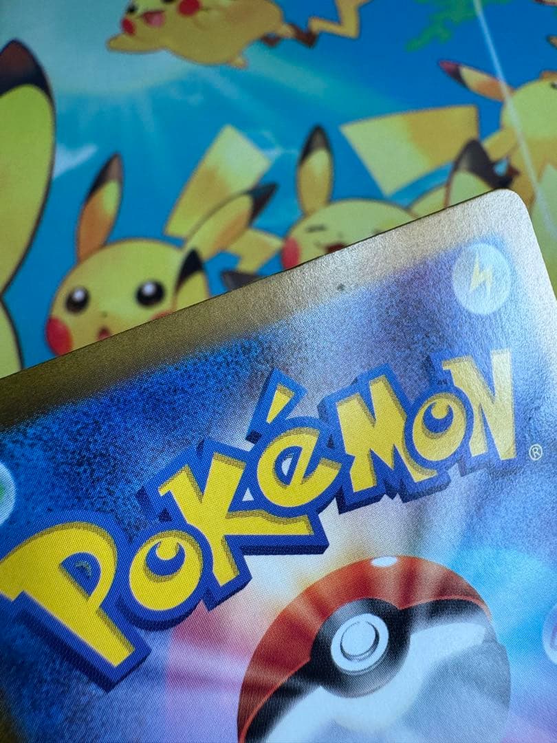 ポケモンカード ピカチュウ 218/SV-P プロモ 10枚