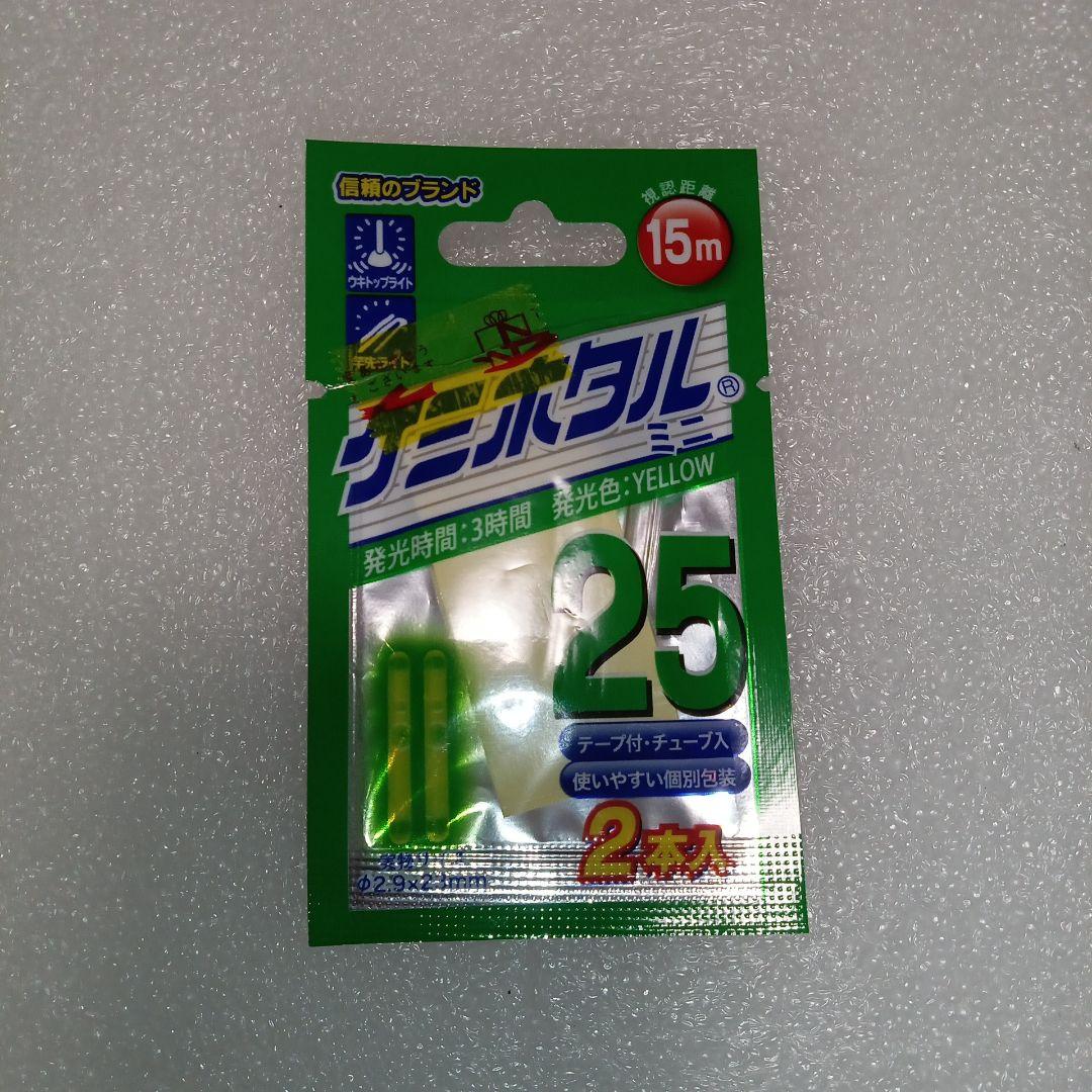 ハンドメイド ジグ オリジナル 発光体内蔵可能 147g