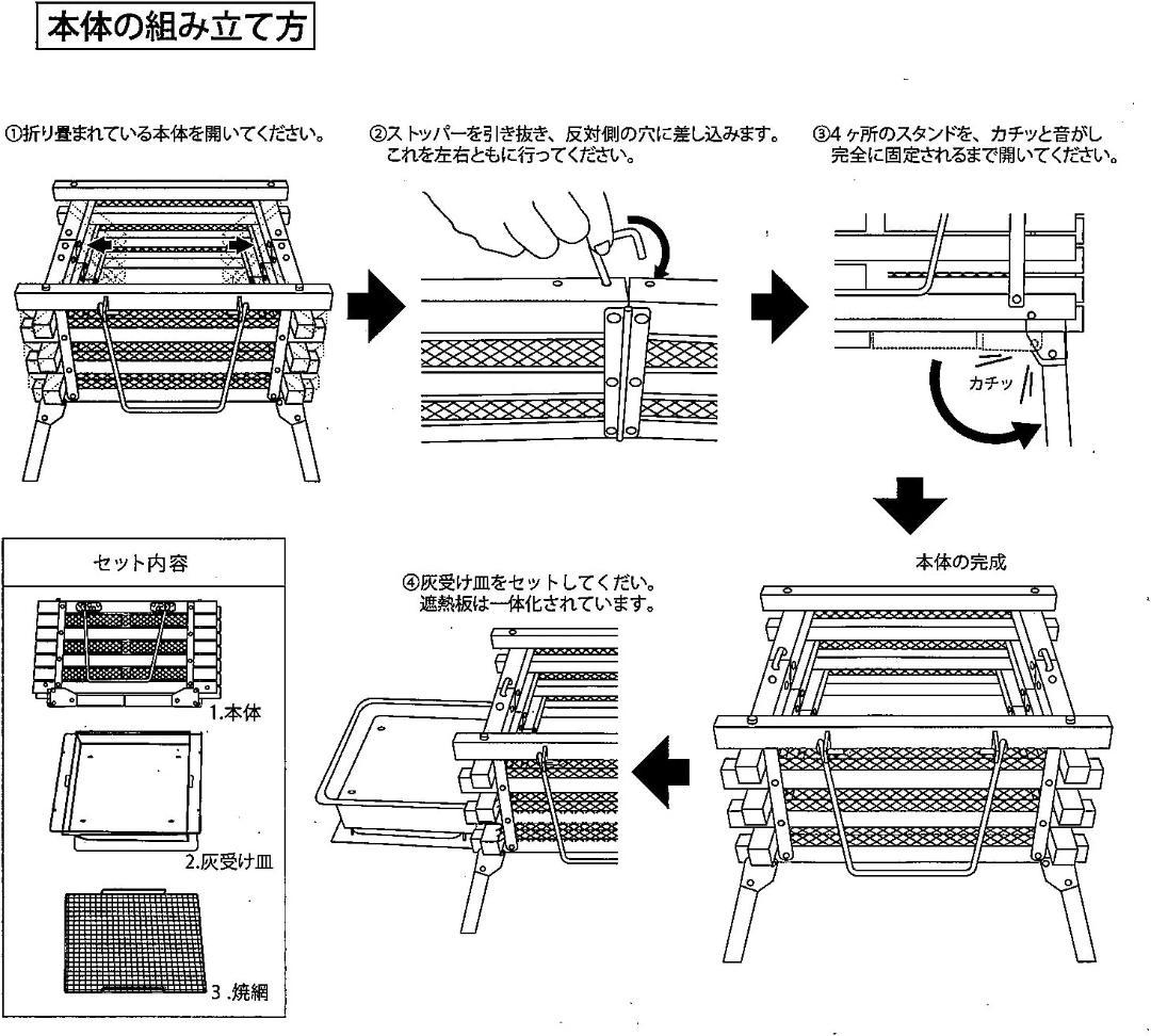 【未使用】コールマン ステンレスファイアープレイスⅢ 焚き火台