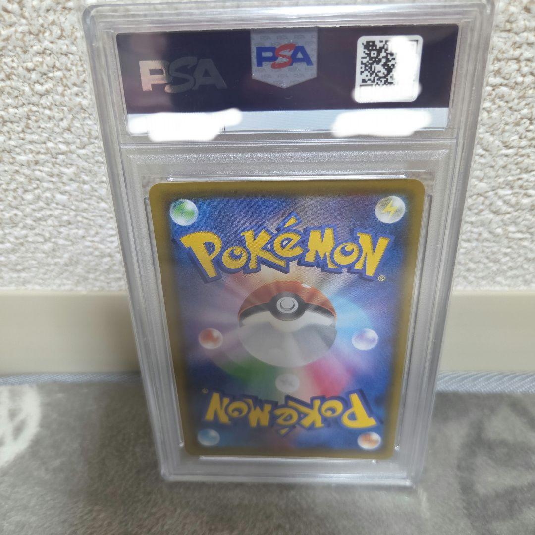 ポケカ ミュウ UR PSA10 25th anniversary