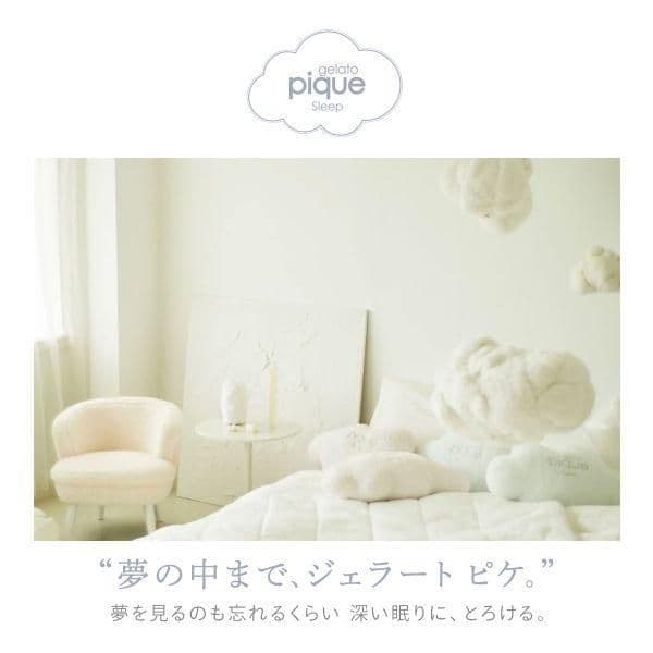 【新品未使用】タグ付き ジェラートピケ モコモコ 敷きパッド ベッドカバーダブル