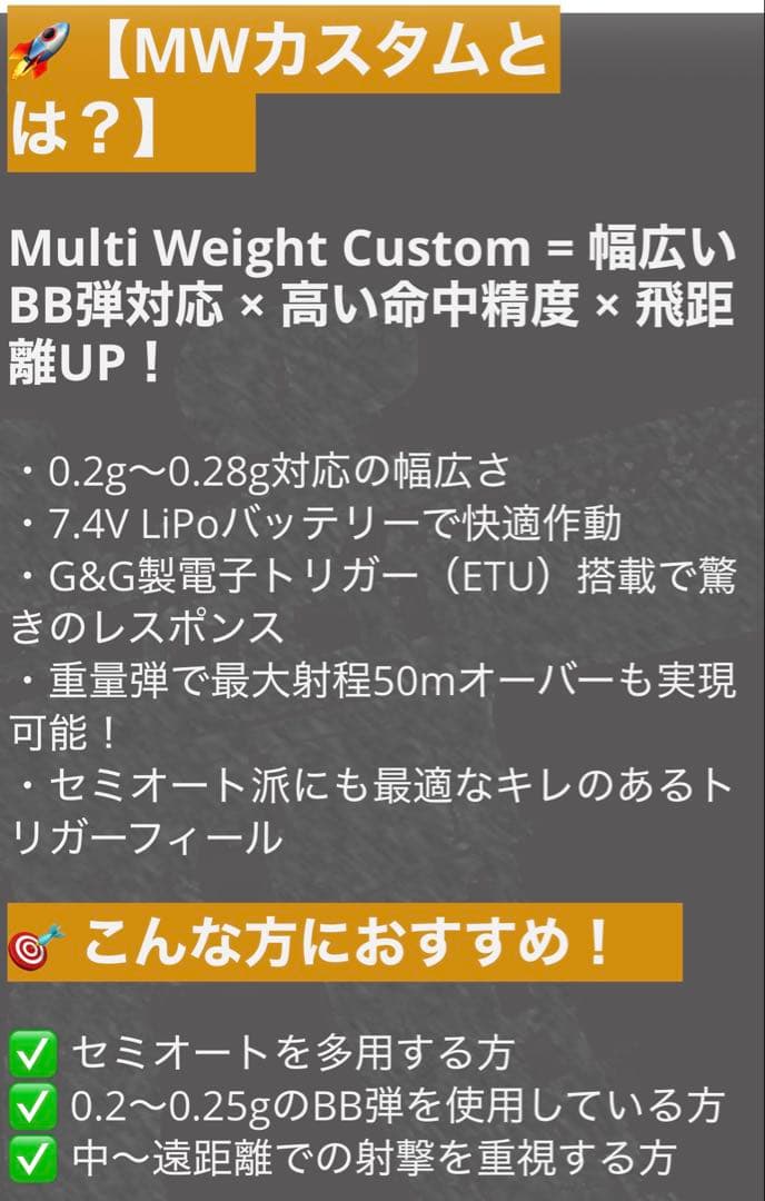 な*ん様 東京マルイ 次世代電動ガン M4 カスタム多数