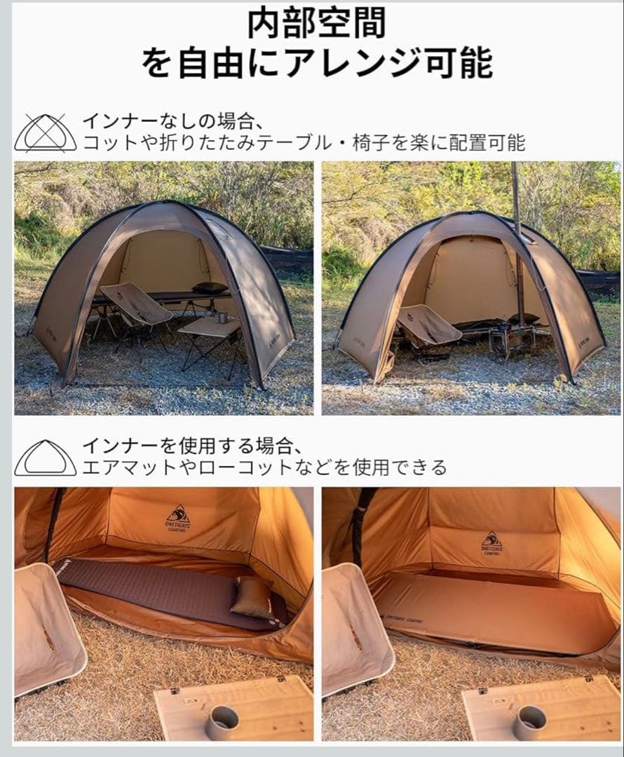 OneTigrisドームテント ソロ メッシュインナー付き 煙突穴付き