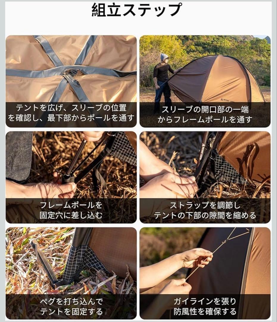 OneTigrisドームテント ソロ メッシュインナー付き 煙突穴付き