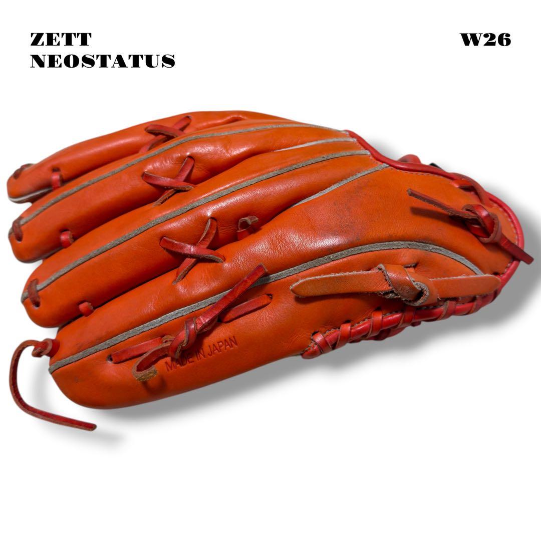 人気品！ ZETT NEOSTATUS グローブ グラブ 硬式 野球 外野手 橙