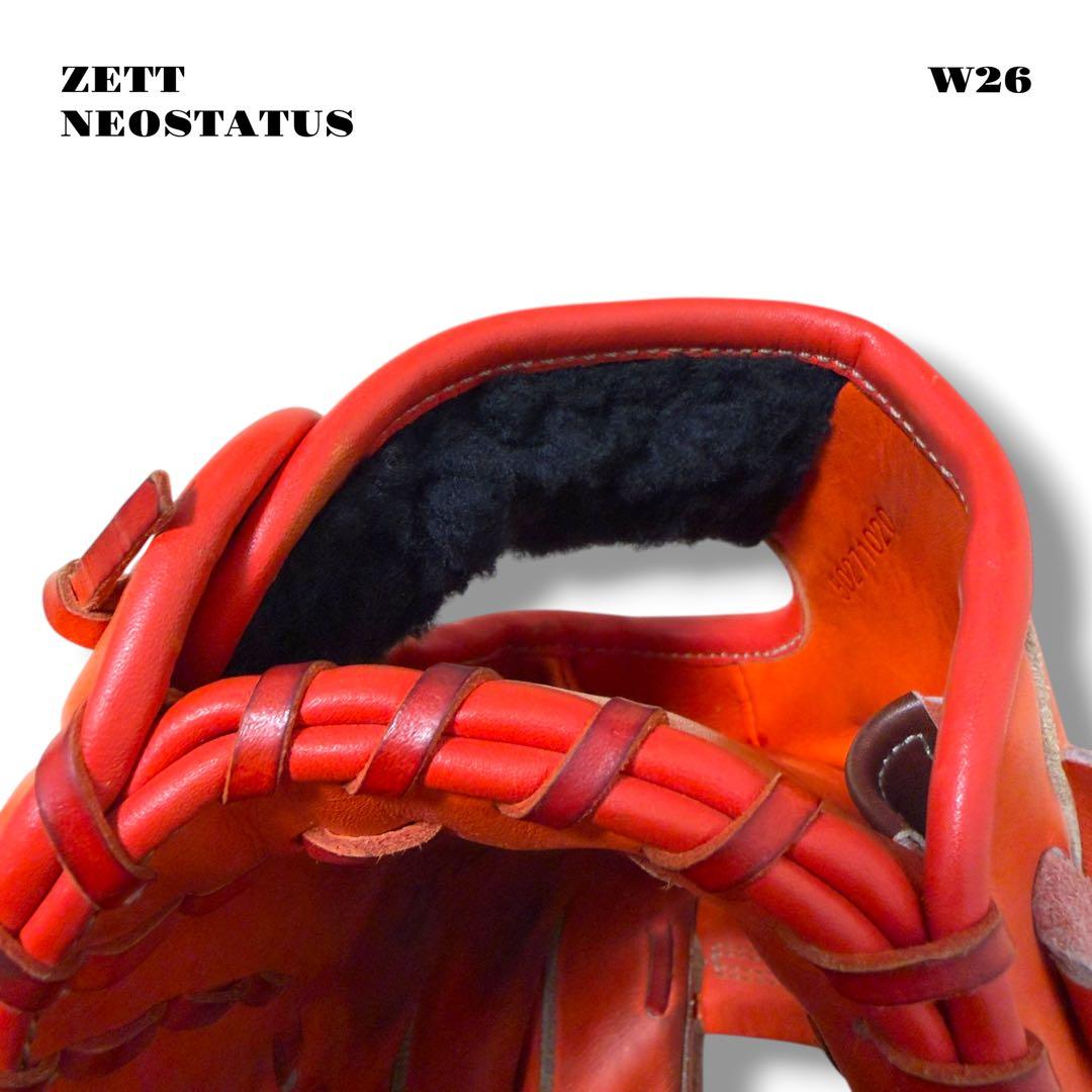 人気品！ ZETT NEOSTATUS グローブ グラブ 硬式 野球 外野手 橙