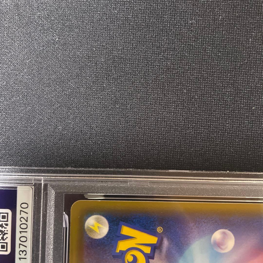 PSA8 ブルーの探索 SR タッグチームGX