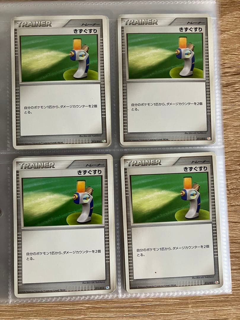 ポケモンカード　ポケカ