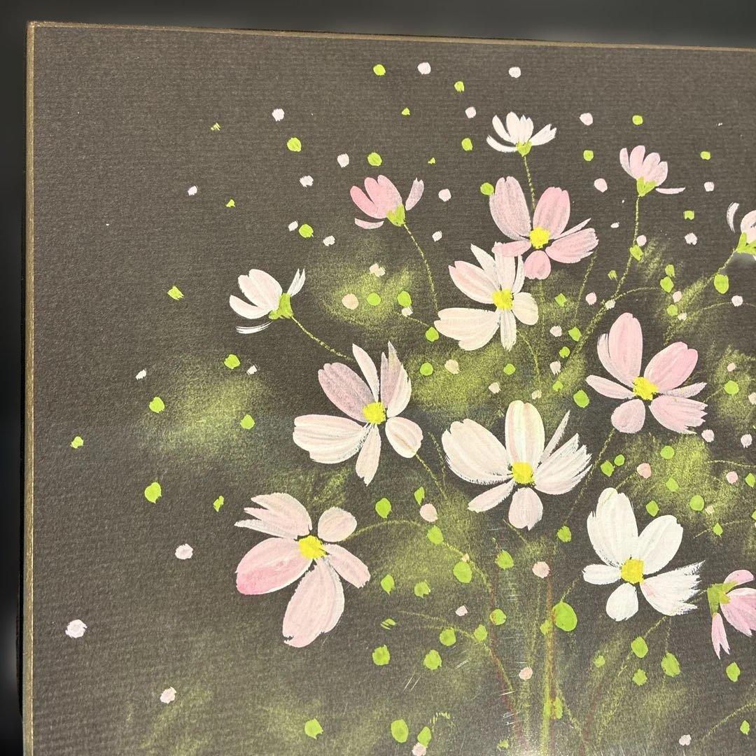 荒木幸史 「コスモス」ミクストメディア 油彩 アクリル パステル コスモス画家