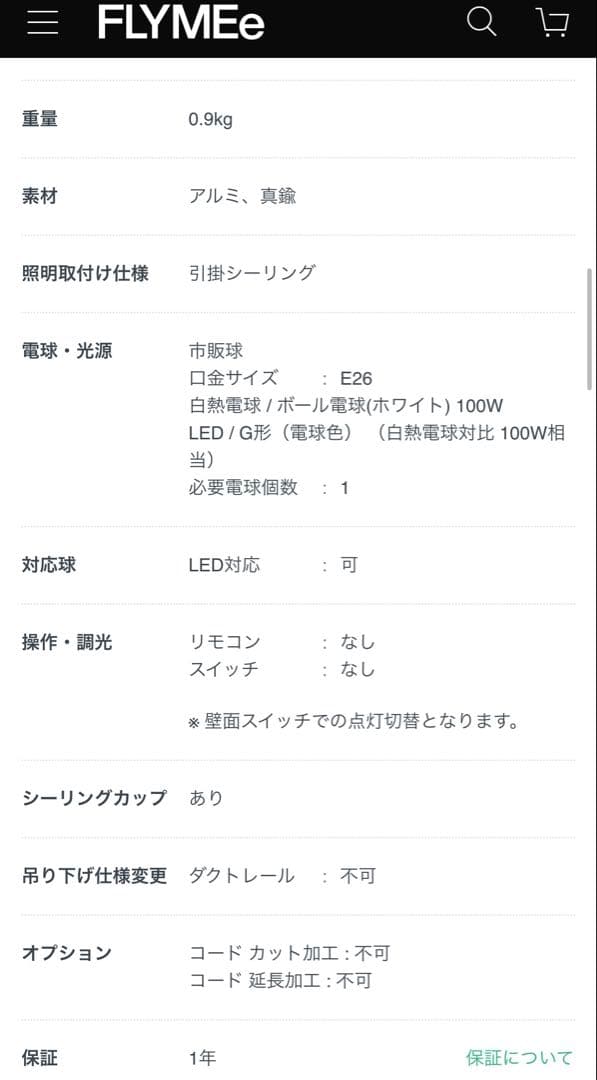 ペンダントライト　アートワークスタジオ