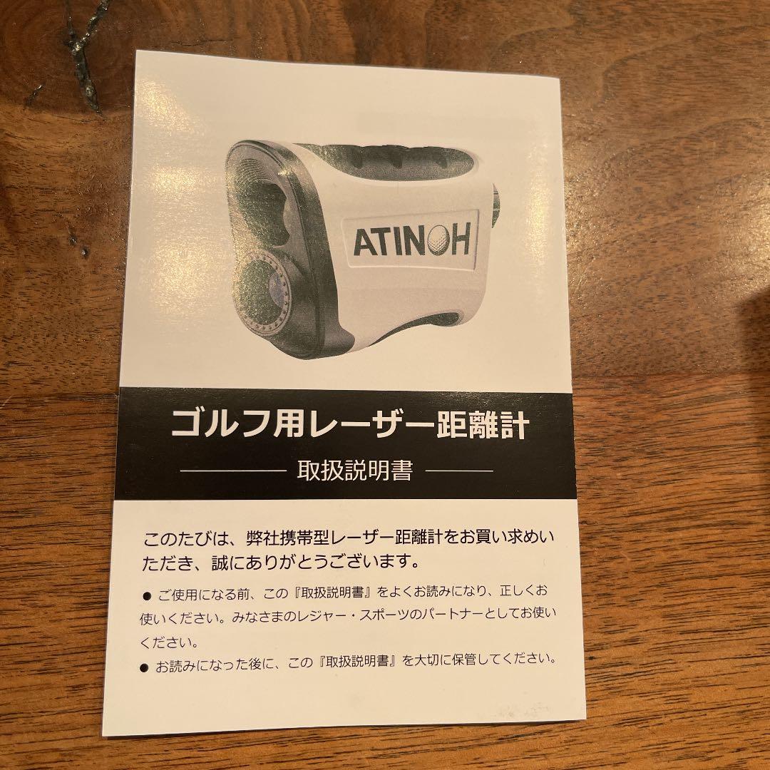 ゴルフ　　レーザー距離計