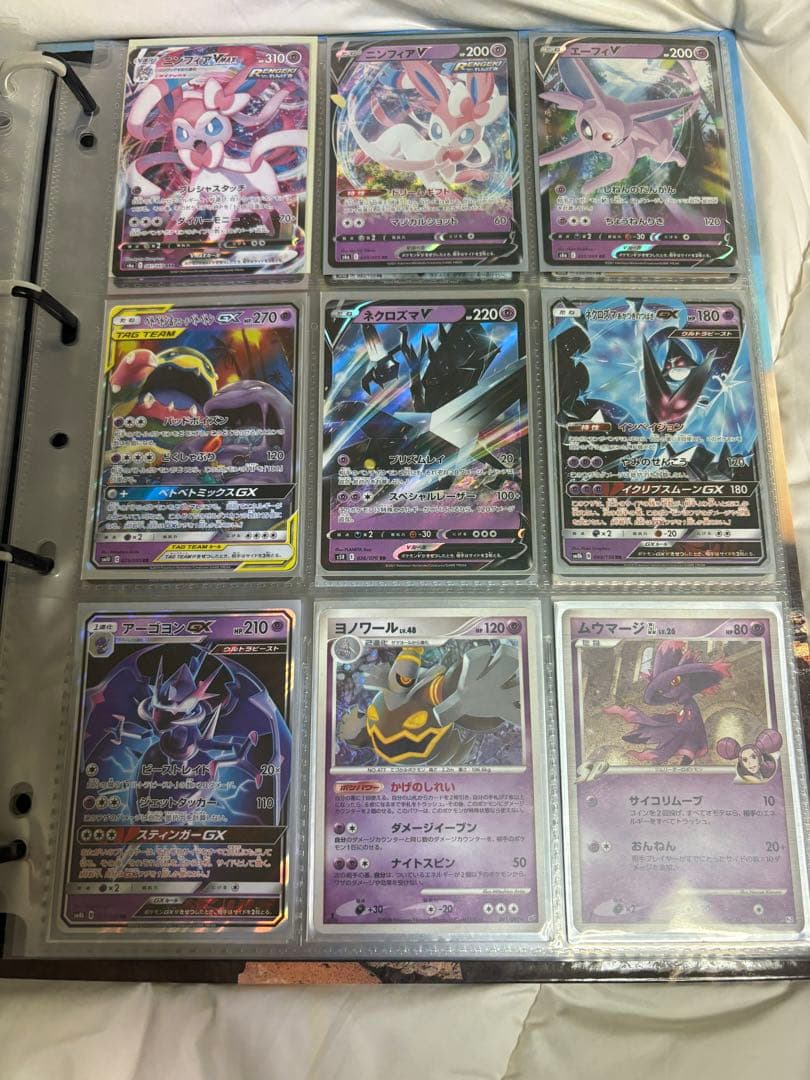 リ*ウ様 ポケモンカード まとめ売り