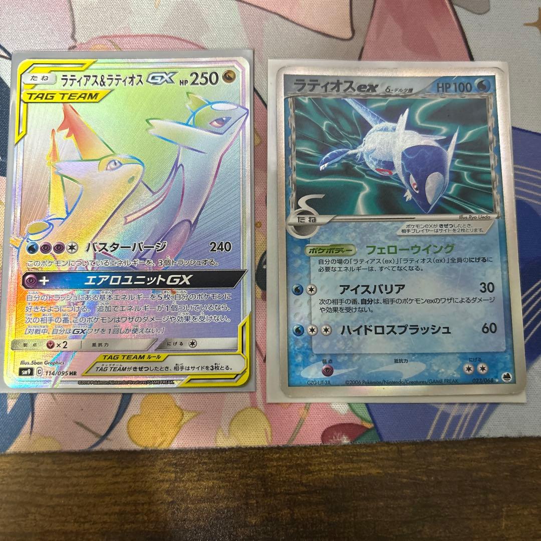リ*ウ様 ポケモンカード まとめ売り