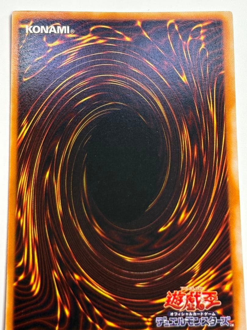 ③新品みたいです。真紅眼の黒竜 ウルトラレア 初期絵 PG-09 レッドアイズ