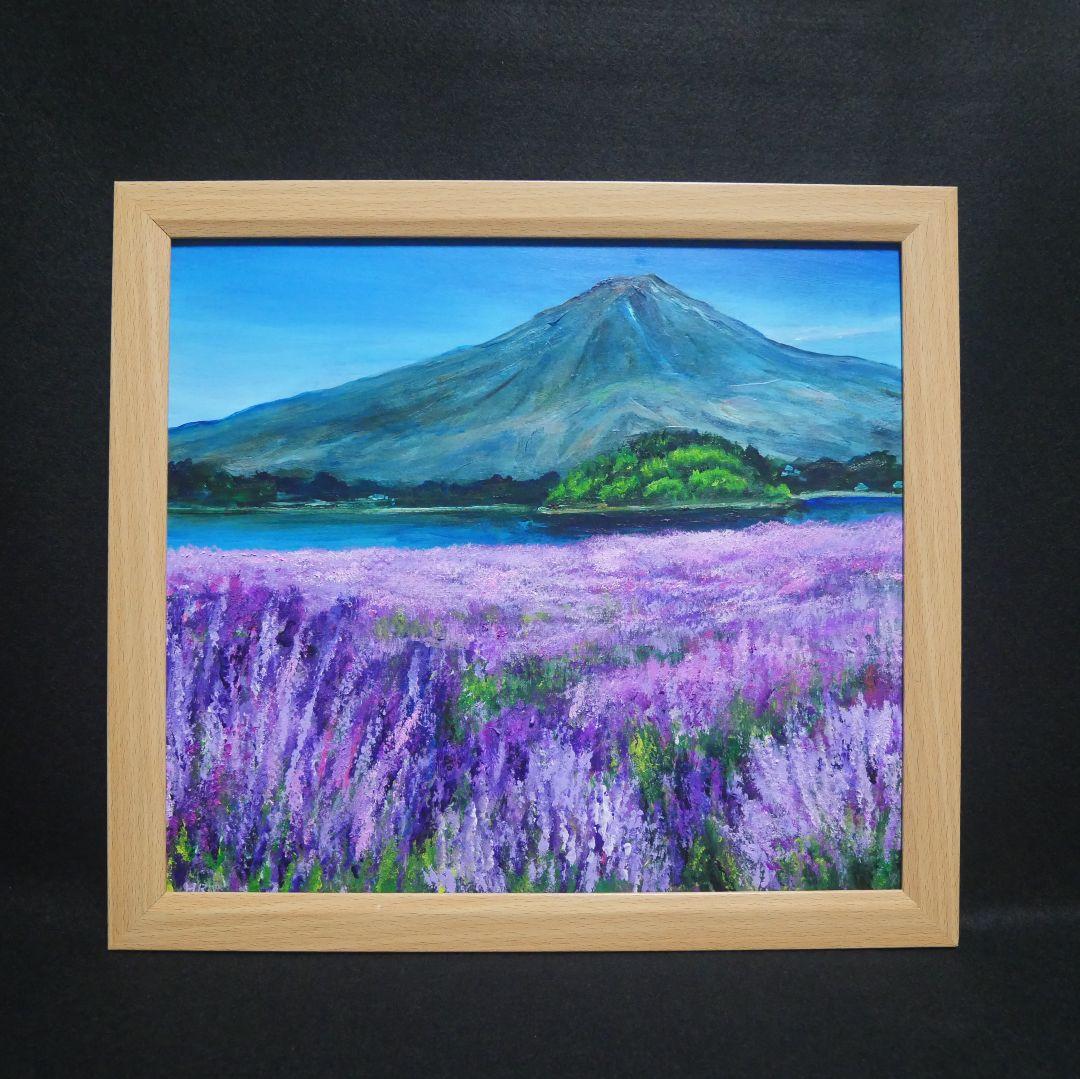 油絵 油彩 油彩画 絵 絵画【富士山とラベンダー】