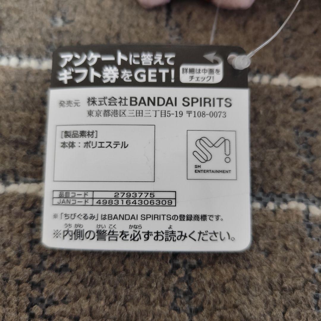RIIZE Fly up ちびぐるみ 全6種×4個 24個セット 新品 タグ付き