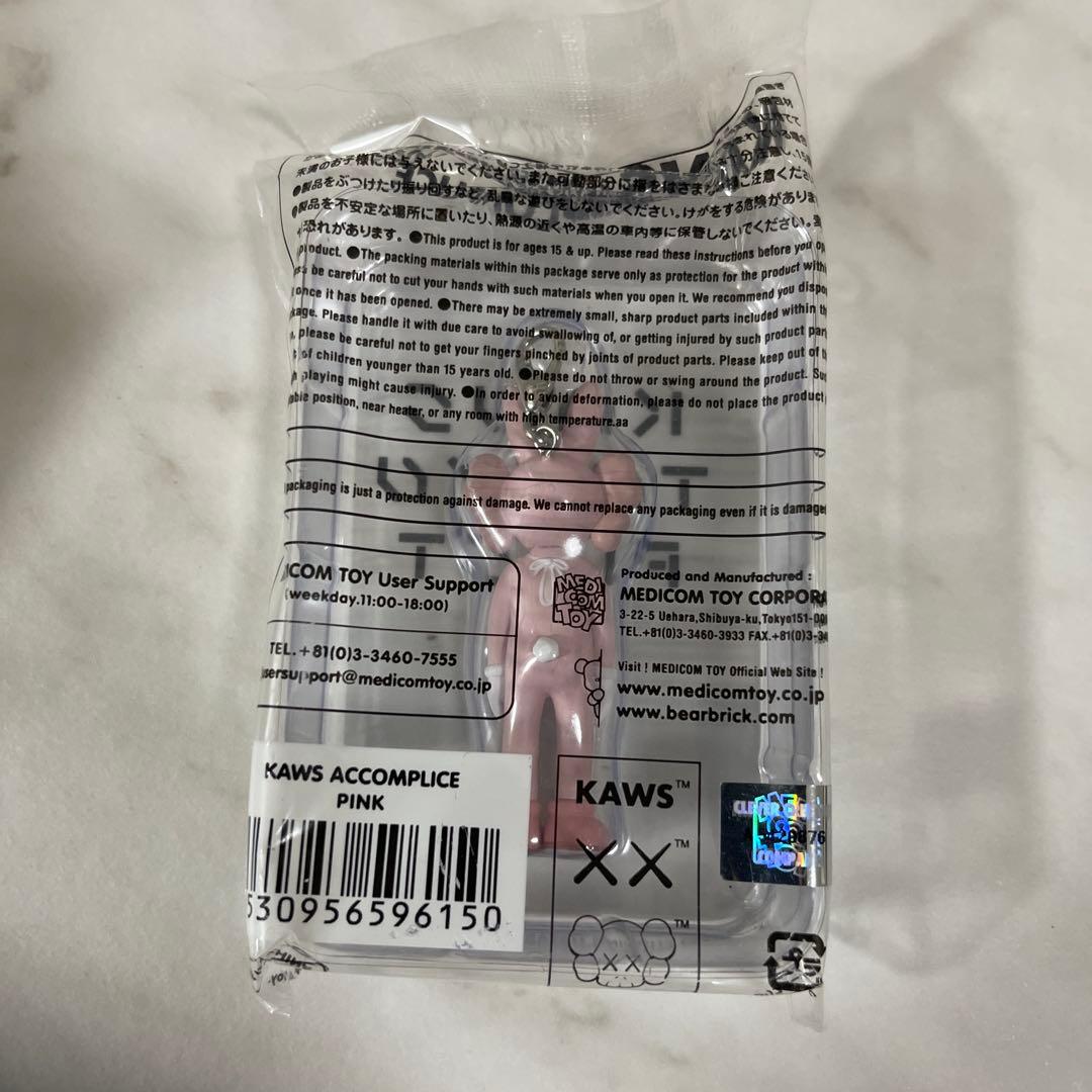 新品未使用KAWS ACCOMPLICE ピンク